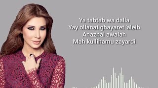 Ya Tab Tab Sample Arabic Version Karaoke With Lyrics