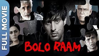 क्या बेटा कर सकता है माँ का कतल? - Bolo Raam Full Movie | Disha Pandey, Naseeruddin Shah, Om Puri