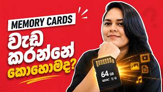 ෆ්ලෑෂ් මෙමරි වැඩ කරන්නේ කොහොමද? | Flash Memory Explained in Sinhala