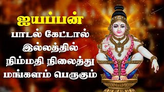 Manikandan Vandaan - P N Parasuraman