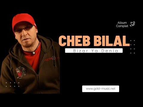 Cheb Bilal //  Rani Magdi Bi El Jmar