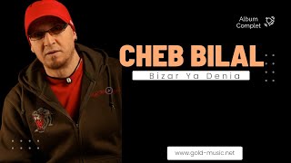 Cheb Bilal //  Rani Magdi Bi El Jmar