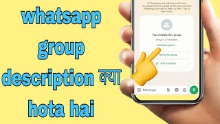 what is the description of the WhatsApp group ! @funciraachannel