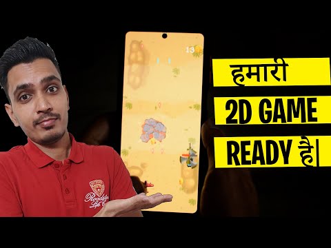 Game Development In Java Plane Shooter 2d Game Youtube - Premium City Pattern Gallery - 8K