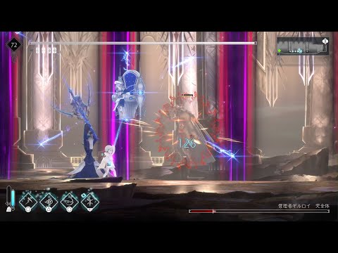 ENDER MAGNOLIA - Beat Final Boss w/o cure items (Ending B)