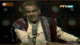 Ustad Muhammad Juman Khan  live in MERI PASAND(PTV ) Yaar dhadhi ishq aatish laai (complete) [HD]