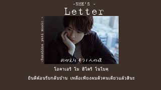 Download Engsubvietsub Yeye ゆらゆら Mp3 Mp4 Jingle Jude Download Lagu