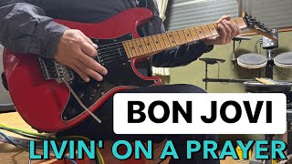 【BON JOVI】Livin' On A Prayer guitar cover ギターコピー