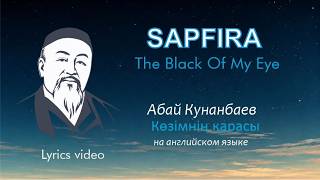 Sapfira: Абай &mdash; The Black of My Eye (Көзімнің қарасы)