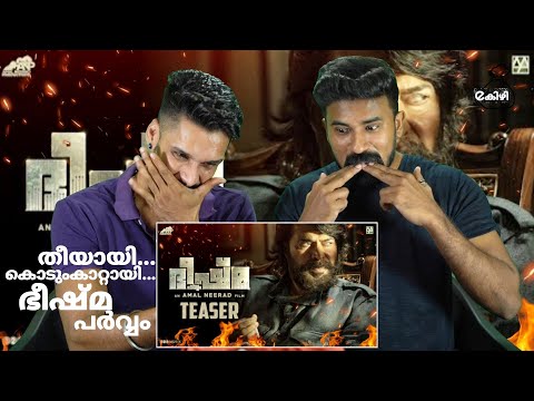 ഇത്&zwnj; തീ🔥🔥🔥 Bheeshma Parvam Official Teaser Reaction Malayalam | Mammotty | Entertainment kizhi