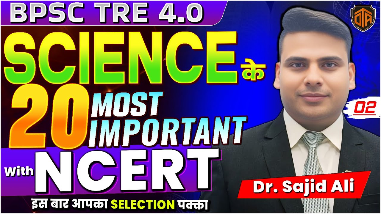Bpsc Tre 4 0 Bpsc Teacher Science Class Bihar Teacher 4 Complete