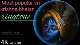 Shree Krishna Govind Hare Murari hey nath narayan basudeva ringtone / best sri krishna ringtone