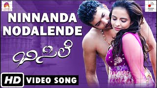 Ninnanda Nodalende  Video Song HD | Bisile  Movie | Diganth | Jennifer Kotwal | Alp Alpha Digitech