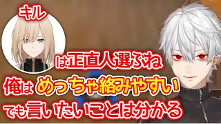 改めてキルシュトルテとのコラボについて語る葛葉【にじさんじ切り抜き】【葛葉】