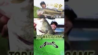 [Water surface explosion] Aggressive bank fishing "top water" logic #shorts