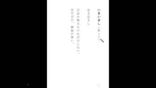 005 いみじ・いまいまし・ゆゆし・かしこし