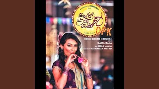 Opk (feat. Gana Bala) [Tamil Version] - Iraj