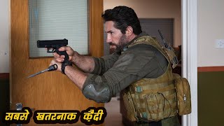One Shot Explained In Hindi ||