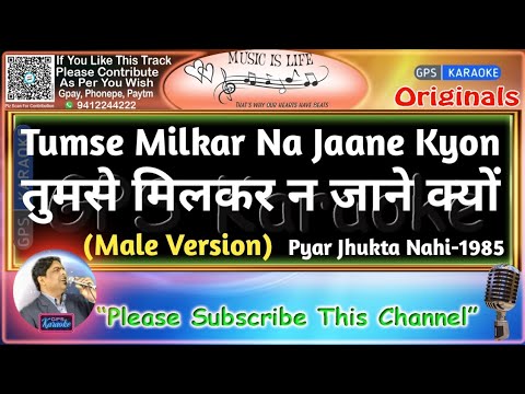 Tumse Milkar Na Jaane Kyun -Male Version (Original Karaoke) | Pyar Jhukta Nahin-1985 | Shabbir Kumar