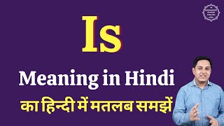 Is meaning in Hindi | Is ka matlab kya hota hai