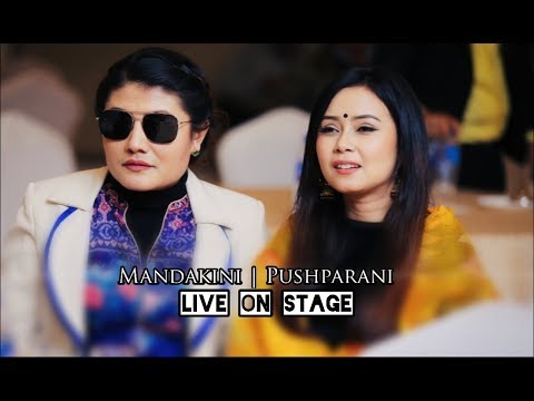 Two Legend Singers | PUSHPARANI | MANDAKINI | Tumba Chaba Khangdana