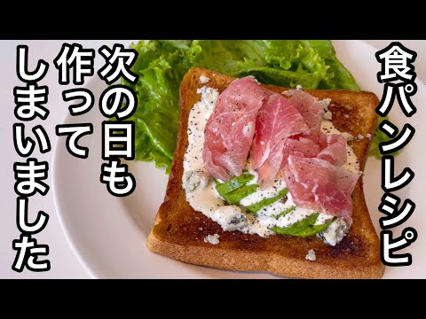 【3分でわかる簡単レシピ】皆が大好きなドレッシング｜アボカドとハムのサンドイッチ｜食パン