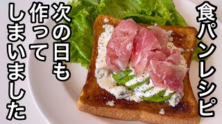[Easy Recipe in 3 Minutes] Everyone's Favorite Dressing | Avocado and Ham Sandwich | Bread