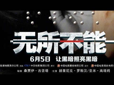 Kaabil Chinese Exclusive Trailer (New)