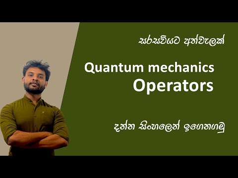 Quantum Chemistry Youtube - Premium Space Image Gallery - Desktop