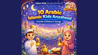 Ramadan Sharing &ndash; Islamic Sharing Song - Salam Kids