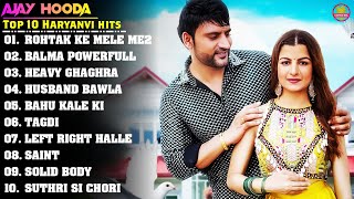 Ajay Hooda Superhit DJ Songs || New Haryanvi Songs || Ajay Hooda Songs 2025 || Ajay Hooda Hits