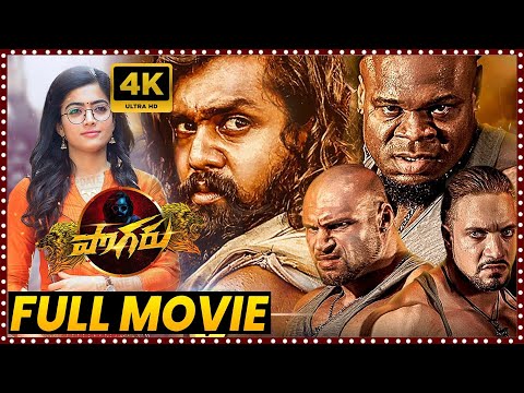 Pogaru Telugu Full HD Movie || Dhruva Sarja & Rashmika Mandanna Action/Thriller Movie || Maa Films