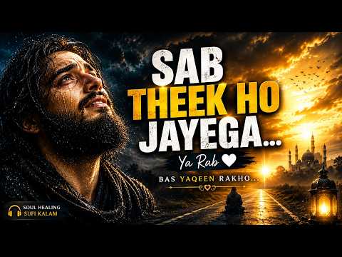 SAB THEEK HO JAYEGA&hellip; 🤍 | Ya Rab | Most Heart-Touching Sufi Kalam 2026 | Soul Healing Nasheed | Aktar