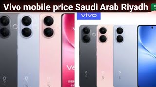 VIVO Mobile prices Saudi Arab Riyadh batha lulu hypermarket #shortvideo #smartphone 