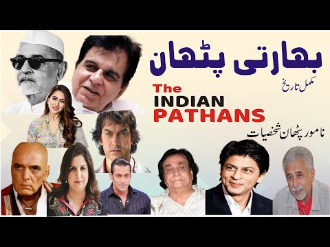 History of Indian Pathans | भारतीय पठान |  بھارتی پٹھان | Bharati #pathan kon hain? |Bharati pathan