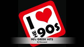 90's Greek  Pop                                                      Dj Giovanni lagogiannis