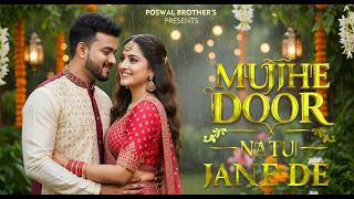 Mujhe Door Natu Jane De | Arjun Tomar | Viral Hindi Song New 2025 | New Sad Song | #viralsong2026
