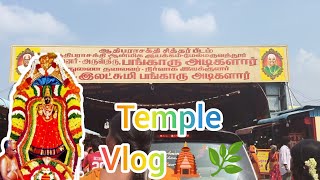 Melmaruvathur adhiparasakthi 🙏/temple vlog🛕 /@gowrisuga