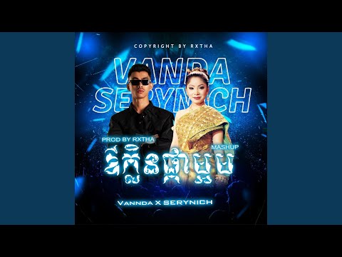 Top Cambodian Songs 2025 Playlist Best Khmer Song 2025 Original Mv - Perfect Vintage Picture - High Resolution