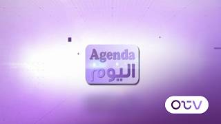 بالارقام والوثائق &hellip;الشارع المسيحي يرد على طروحات القوات! في agenda اليوم