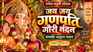 Jai jai ganpati gauri nadan,by prince ji karnal