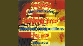 A Song of Ascents, Night-Music for synthesizer ALESIS (1993). g) The sun shall not smite thee by day, nor the moon by night. - Abraham Kefeli