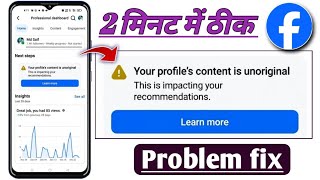 Your profile's content unoriginal this is impacting your recommendation Facebook problem fix 2026