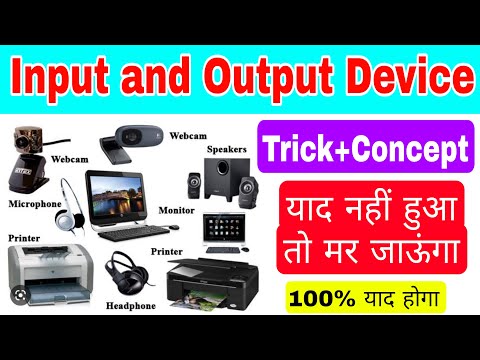 Input and output devices |Input Devices of computer |Output device tricks |Computer input device