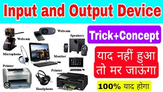 Input and output devices |Input Devices of computer |Output device tricks |Computer input device