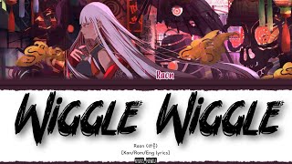 Raon (라온) &ndash; "クネクネ (Wiggle Wiggle)" Lyrics [Color_Coded_Kan_Rom_Eng]