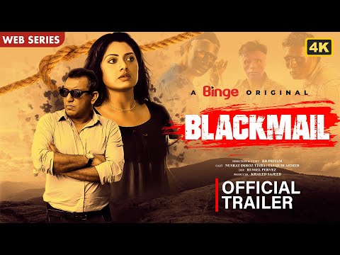 BLACKMAIL (ব্ল্যাকমেইল) | 4K | Trailer | Tisha | Arosh | Tauquir | Sharaf Ahmed Jibon | Nasir Uddin