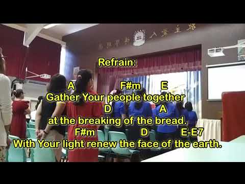 IN THE LIGHT OF THE WORD SONG LYRICS AND CHORDS/ Entrance Song / SEPEC/ StEdwardParish/ LamTinHK