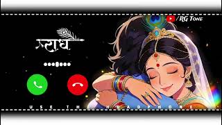 ❤️ Radha Krishna Sweet Love Ringtone | Heart Touching Flute Instrumental 2026