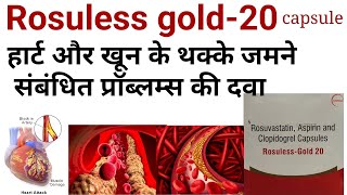 Rosuless gold 20 capsule ke kya upyog hai/rosuvastatin aspirin & clopidogrel capsule uses in hindi